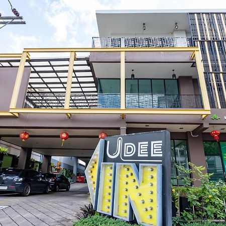 Udee Living Place هات ياي المظهر الخارجي الصورة