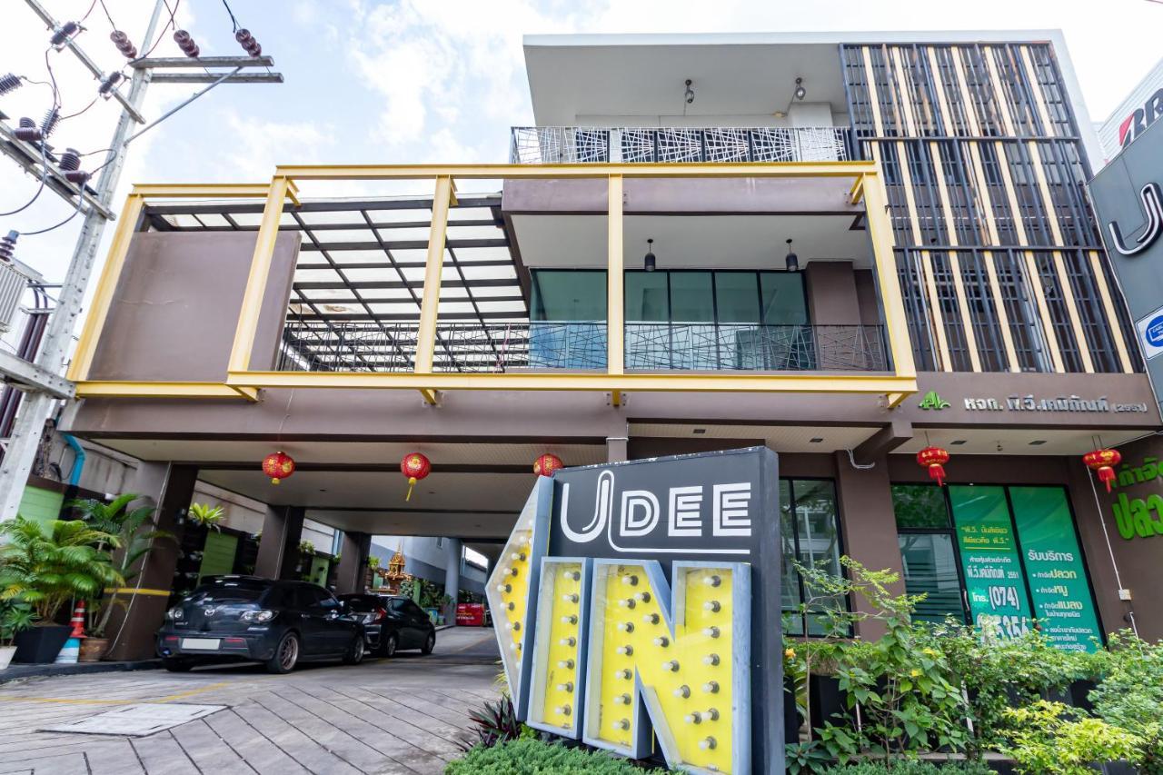 Udee Living Place هات ياي المظهر الخارجي الصورة